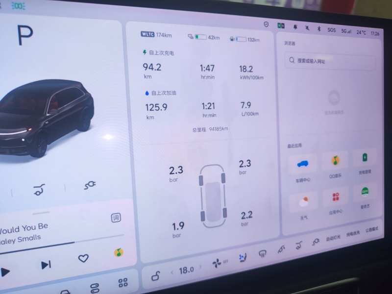 Used Li Auto L7 2023 Pro Model — 11
