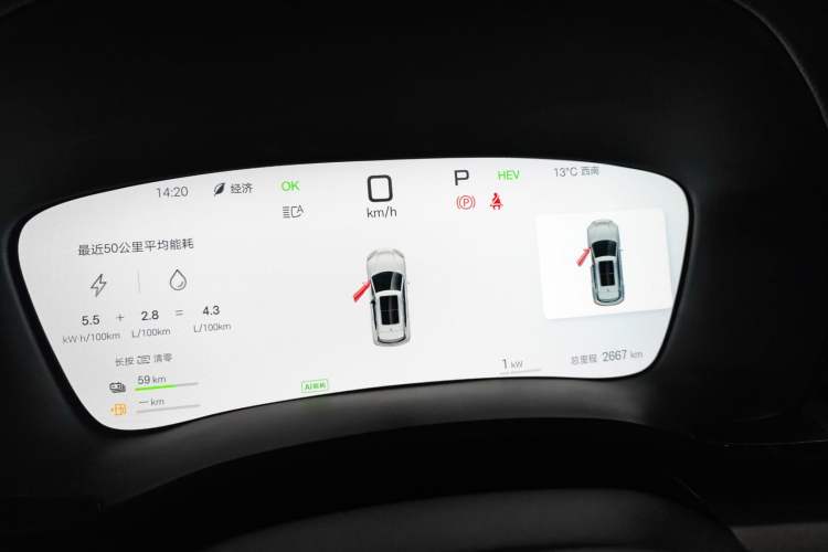 Used BYD Song PLUS New Energy 2025 DM-i Smart Drive 112KM Prestige Model