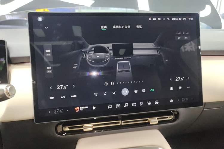 Used XPeng P7+ 2024 Long-Range Max
