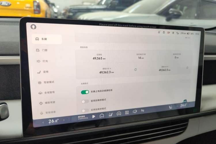 Used XPeng G6 2023 755 Ultra-Long Range Pro