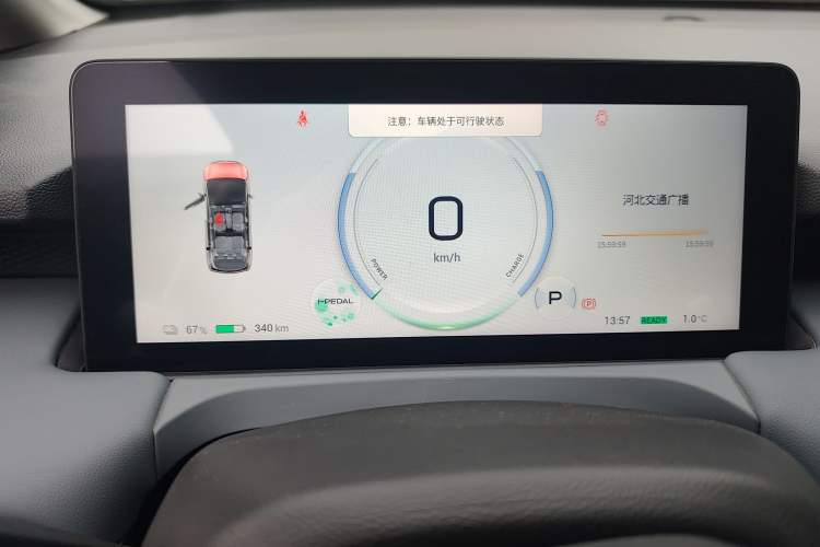 Used AION Y 2025 Plus 510 Enjoy Edition