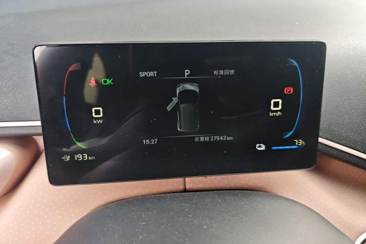 Used BYD Seagull 2024 Honor Edition 305km Dynamic Version