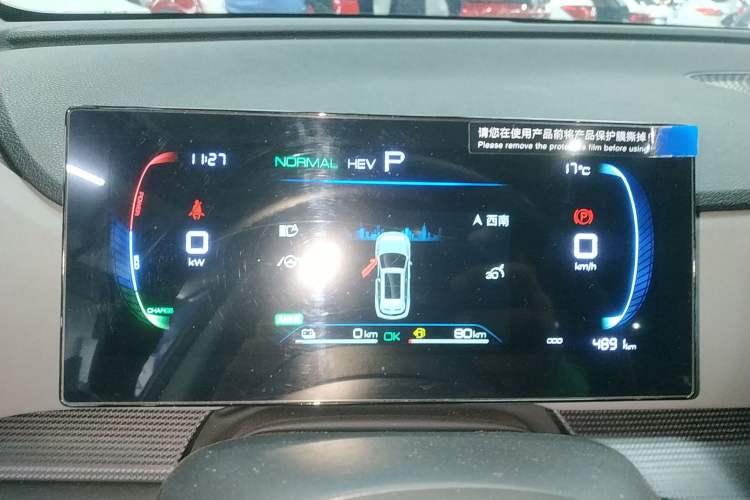 Used BYD Sealion 05 DM-i 2025 DM-i 75KM Prestige Model
