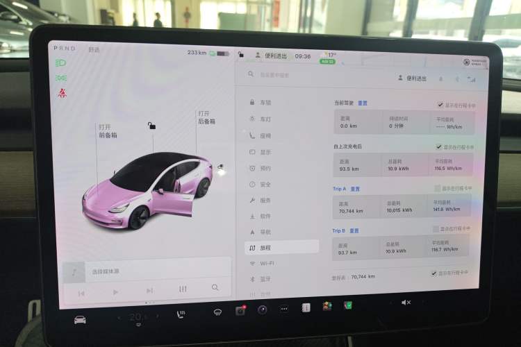 Used Tesla Model 3 2020 Standard Range Rear-Wheel Drive Upgraded Version