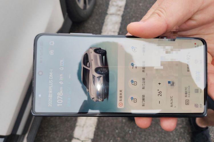 Used BYD Song PLUS New Energy 2025 DM-i Intelligent Driving 112KM Prestige Model Vehicle Key