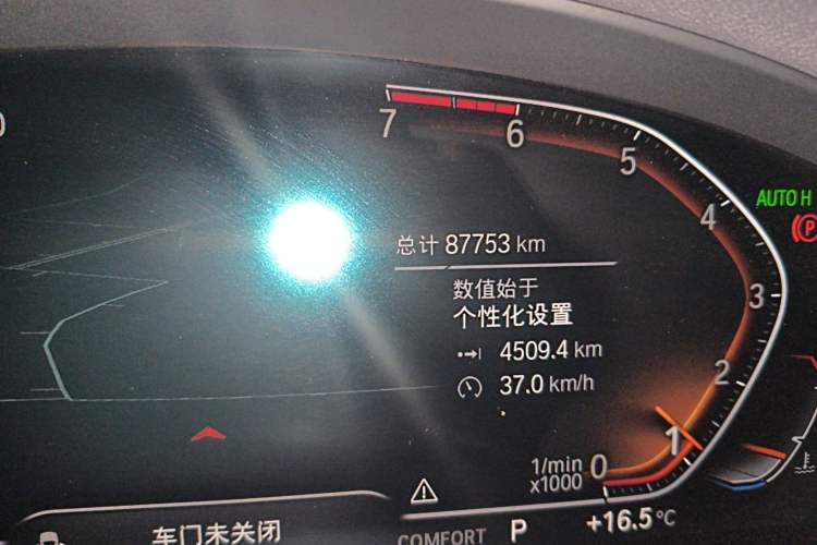 Used BMW X3 2020 xDrive28i Luxury Package
