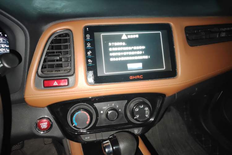 Used Honda Vezel 2016 1.8L CVT Front-Wheel Drive Pioneer Edition