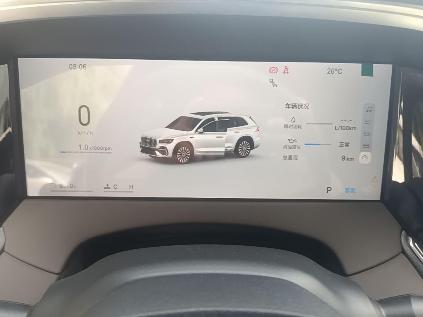 Geely Auto Monjaro L 2026 Model Oriental Yao 2.0TD Automatic Xiaohan Edition — снимка 14