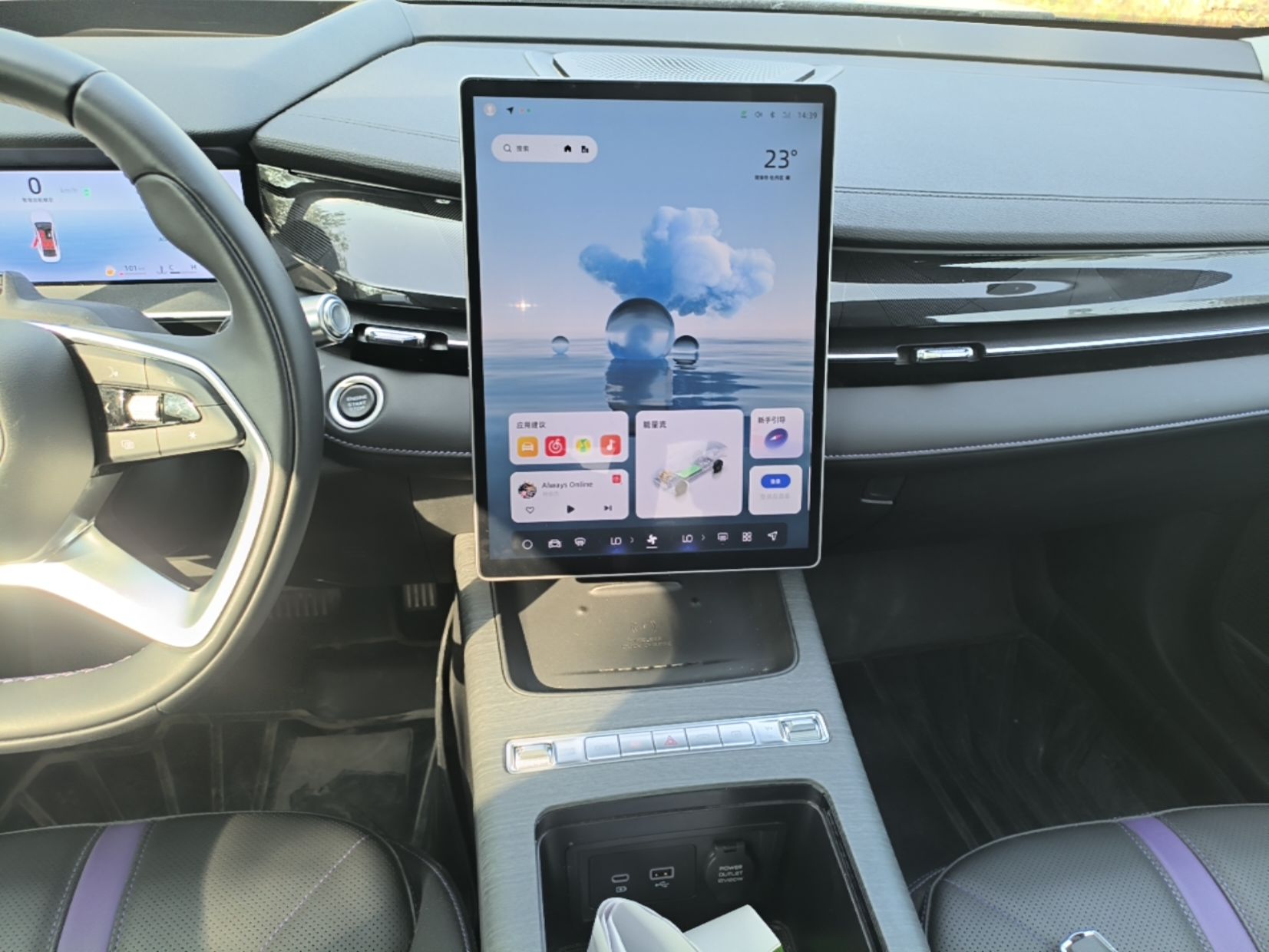 Geely Auto Preface 2024 Zhiqing 1.5TD Tiangong Edition — снимка 15