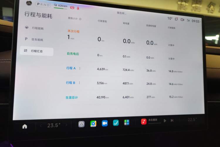 Used Xiaomi Auto SU7 2024 Rear-Drive Ultra-Long Range Advanced Pro-Level Intelligent Driving Version
