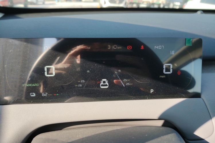 Used Qiyuan Q05 2026 Model 506 Max
