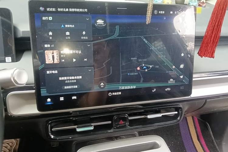 Used AION Y 2023 Plus 510 Enjoy Edition
