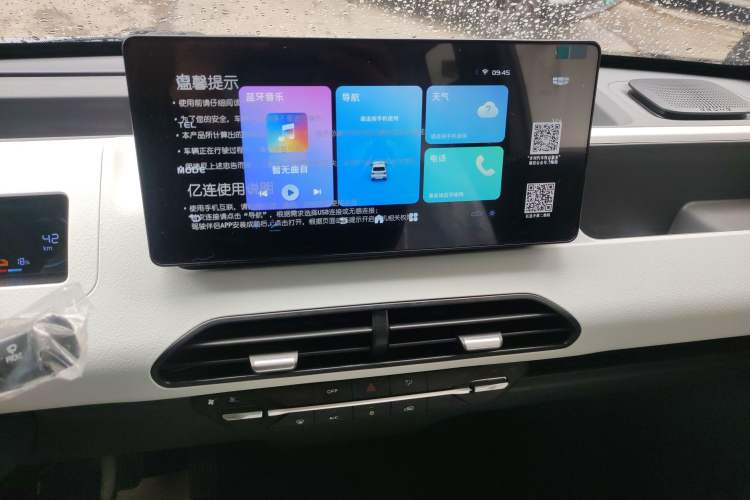 Used Geely Galaxy Panda 2024 Panda Mini 200km Endurance Bear