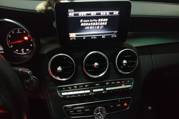 Used Mercedes-Benz C-Class 2017 Facelift C 200 L Sport Edition Audio And AC Panel