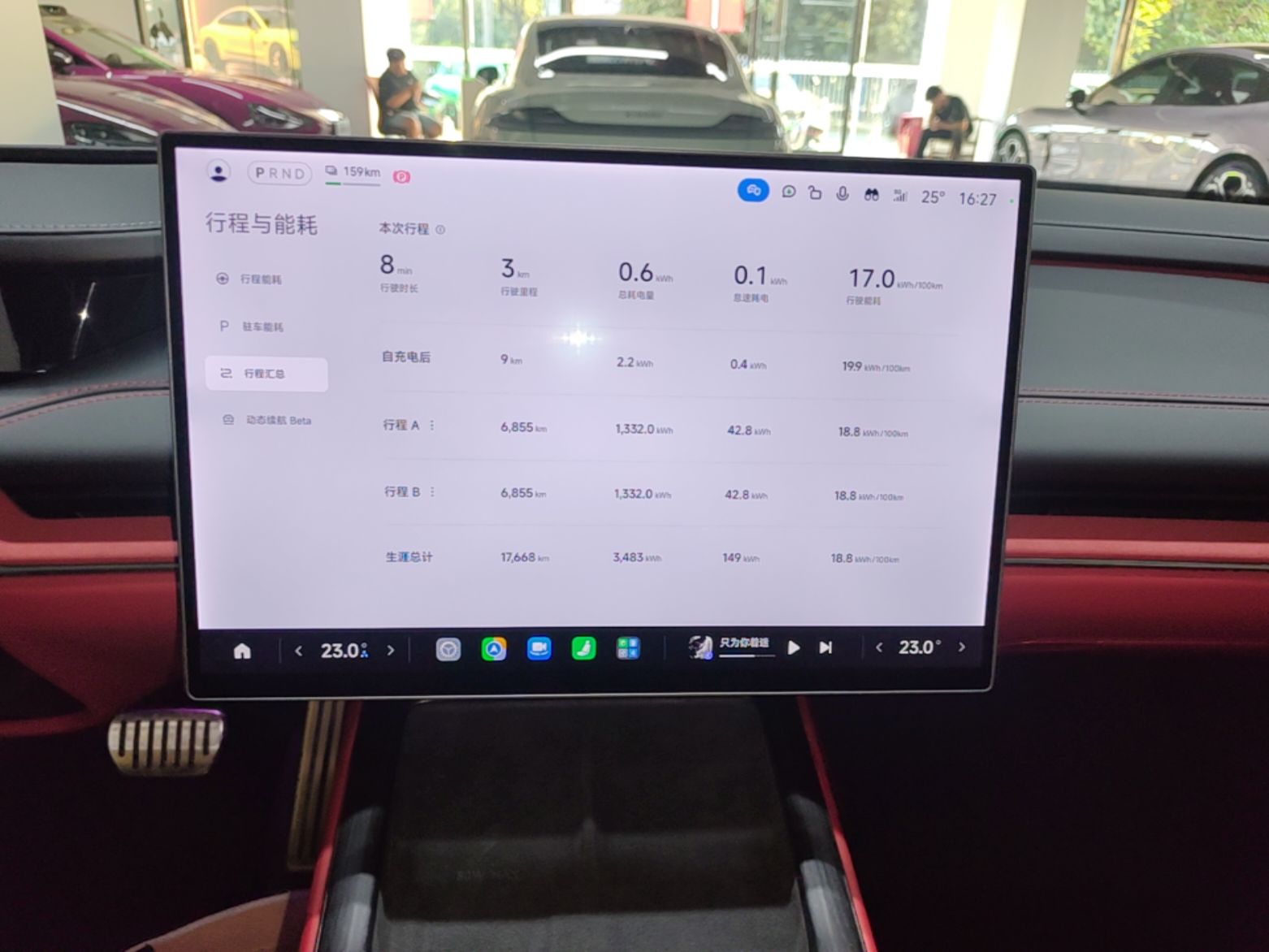 Xiaomi Auto SU7 2024 Four-Wheel Drive Ultra-Long Range Advanced Intelligent Driving Max Edition — снимка 15