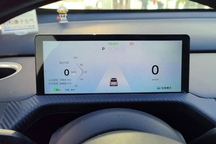 Used Baojun Cloud 2023 360 Plus Instrument Cluster