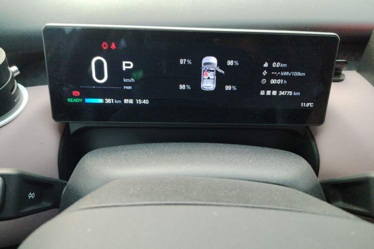 Used AION UT 2025 420 Intelligent Luxury Edition