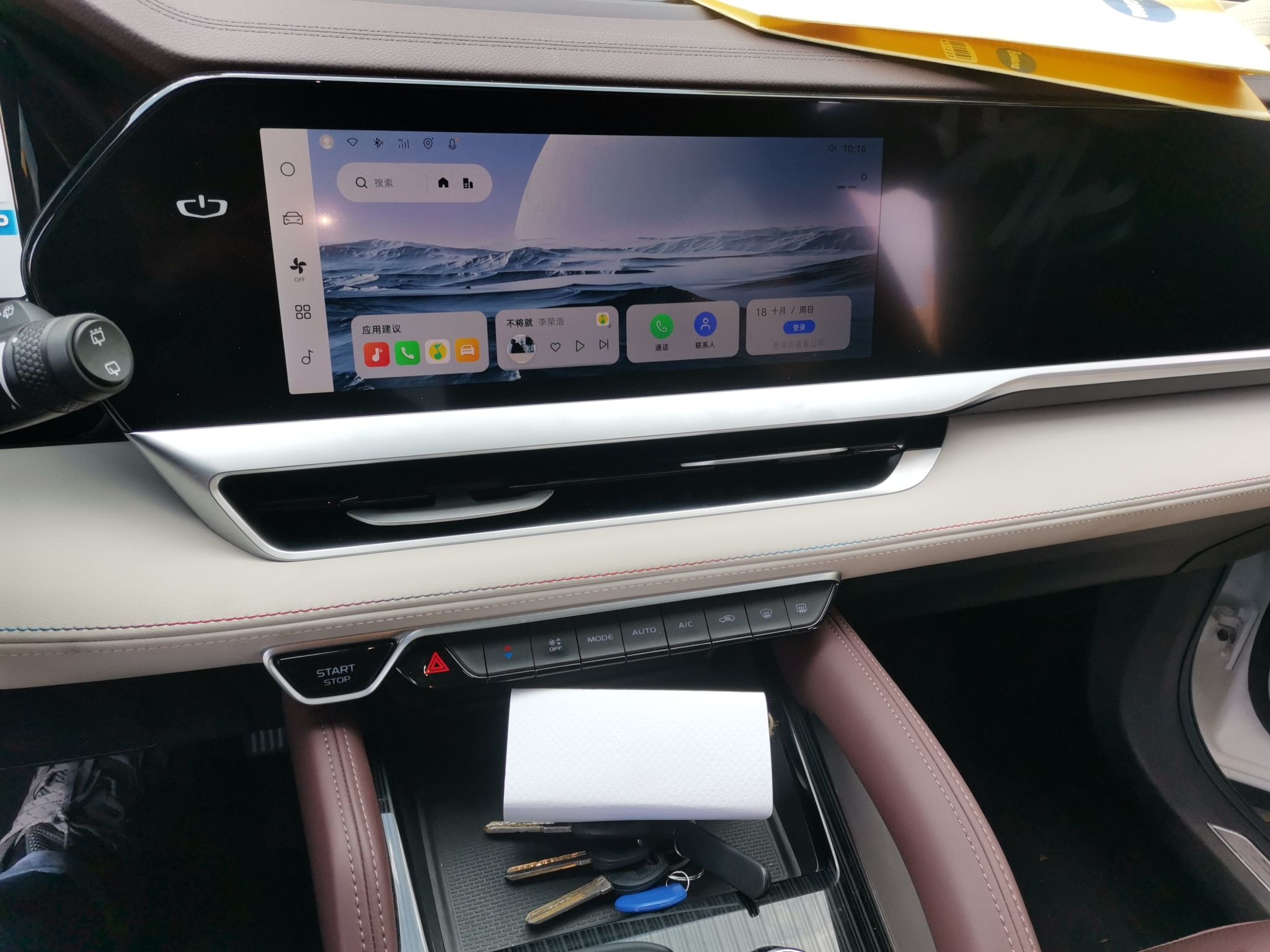 Geely Auto Monjaro L 2021 2.0TD DCT EVO Two-Wheel Drive Prestige Version — снимка 13