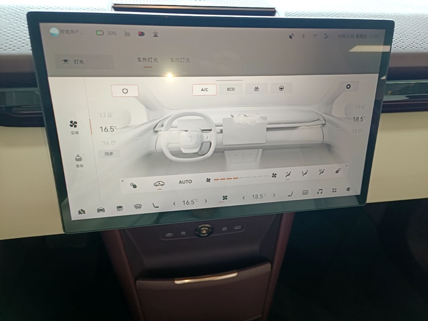 Zeekr X 2025 5-Seater Rear-Drive Version — снимка 15