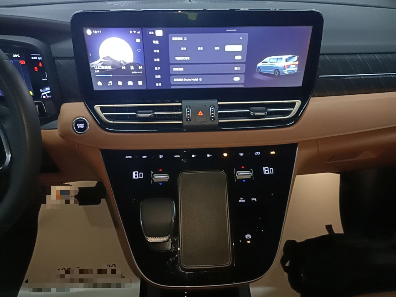 Hongqi HQ9 PHEV 2024 2.0T Four-Wheel Drive Business Edition — снимка 15