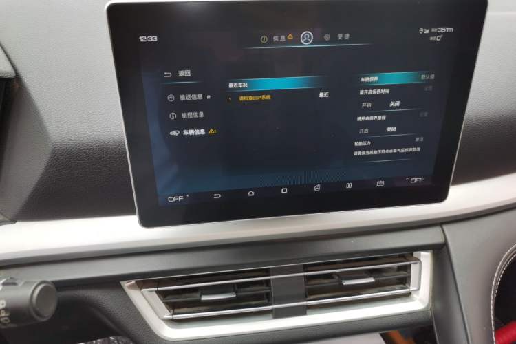 Used BYD Song Pro 2019 1.5T Automatic Elite Edition