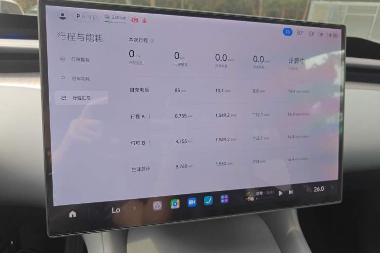 Used Xiaomi Auto YU7 2025 Ultra-Long Range Rear-Wheel Drive Version Instrument Cluster