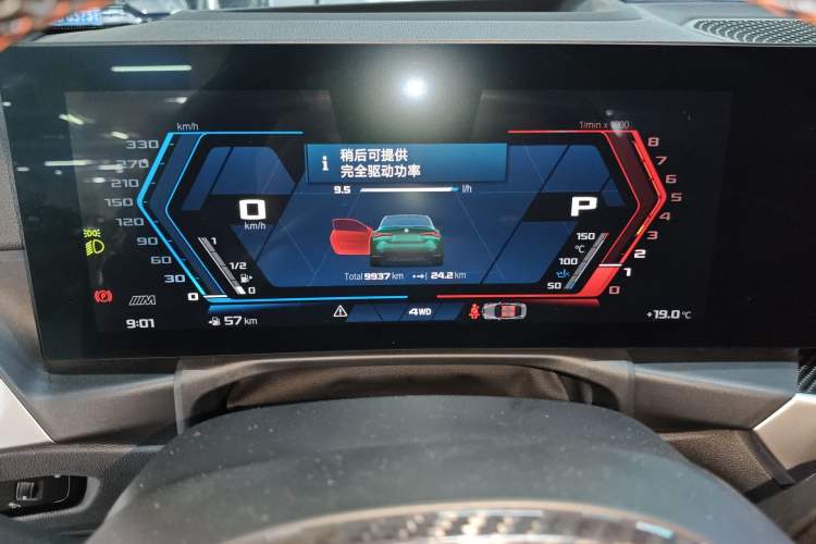 Used BMW M4 2023 M4 Coupe M xDrive Thunder Edition