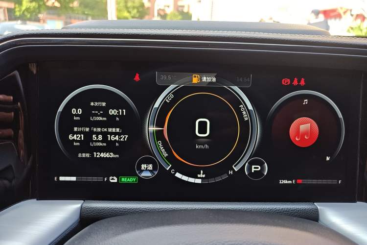 Used GAC Trumpchi GS8 2022 Double-Energy Series 2.0TM Two-Wheel Drive Prestige Edition (6 Seats) Instrument Cluster