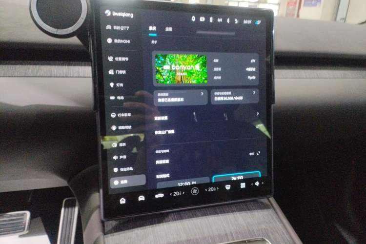 Used Nio ET7 2024 75 kWh Executive Signature Edition Audio And AC Panel