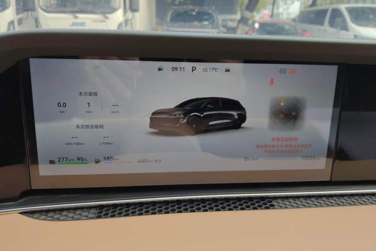 Used Hima S9T 2025 Model Range-Extended Ultra Long-Range Version
