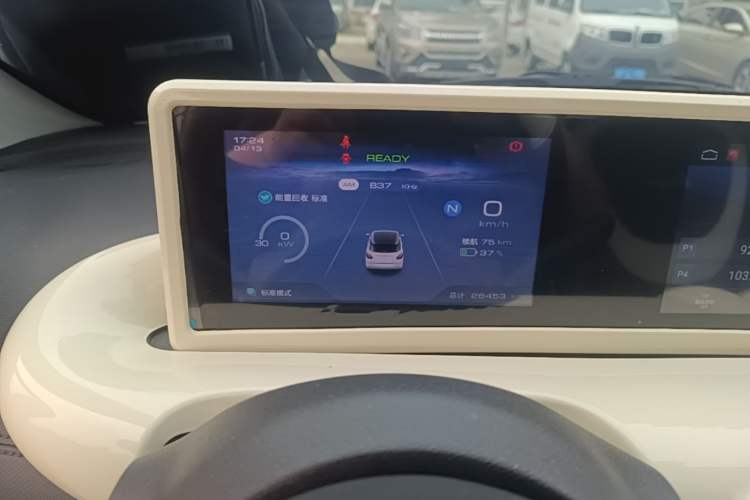 Used Wuling Bingo 2023 203km Light Edition Instrument Cluster