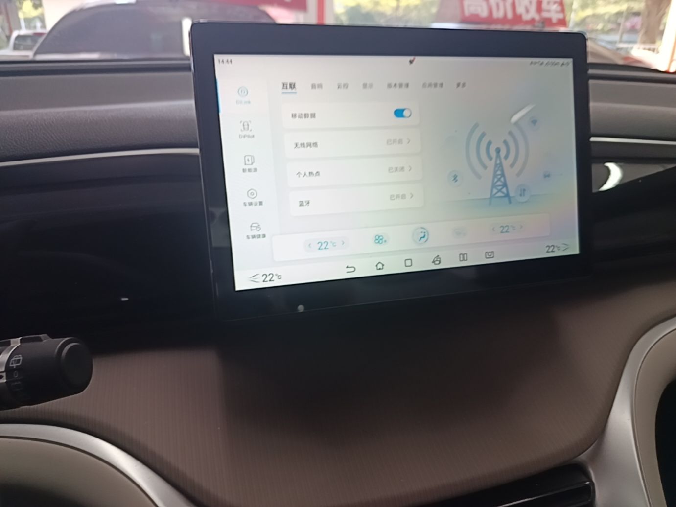 BYD Song Pro New Energy 2024 HONOR Edition DM-i 71KM Navigation Model — снимка 15