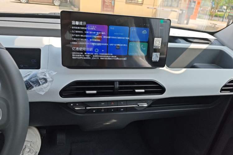 Used Geely Galaxy Panda 2024 Panda Mini 200km Endurance Bear
