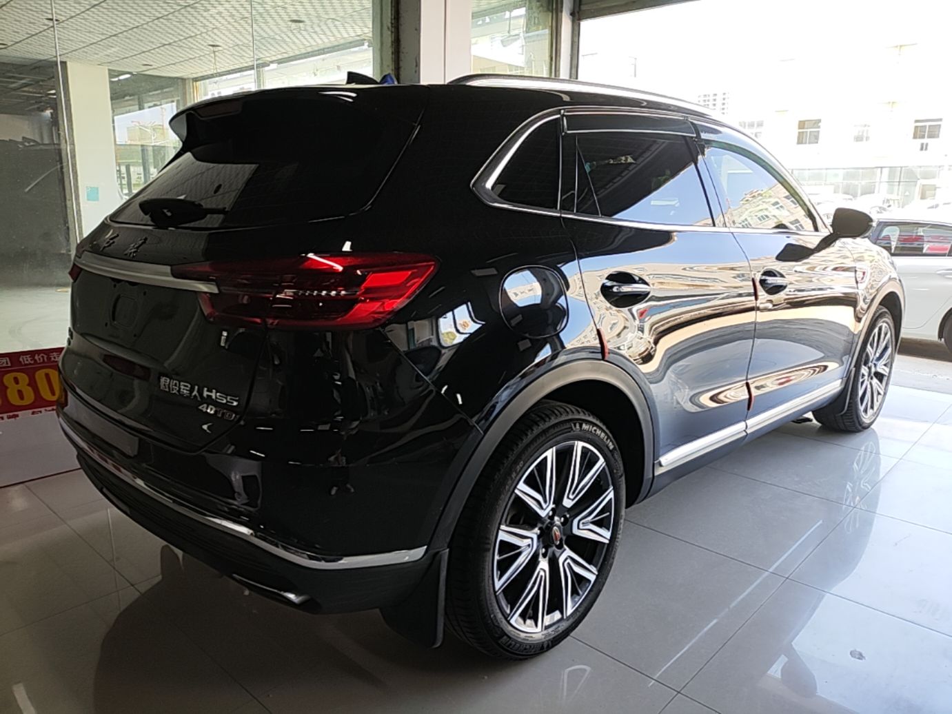 Hongqi HS5 2022 Facelifted Version 2.0T Smart Connect Flagship All-Wheel-Drive Edition — снимка 6