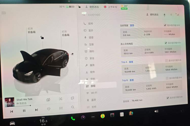 Used Tesla Model 3 2022 Rear-Wheel-Drive Version
