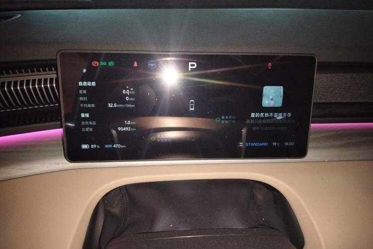 Used XPeng X9 2024 640 All-Wheel Drive High-Performance Max Instrument Cluster