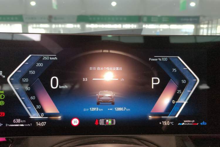 Used BMW 5 Series 2025 525Li M Sport Package