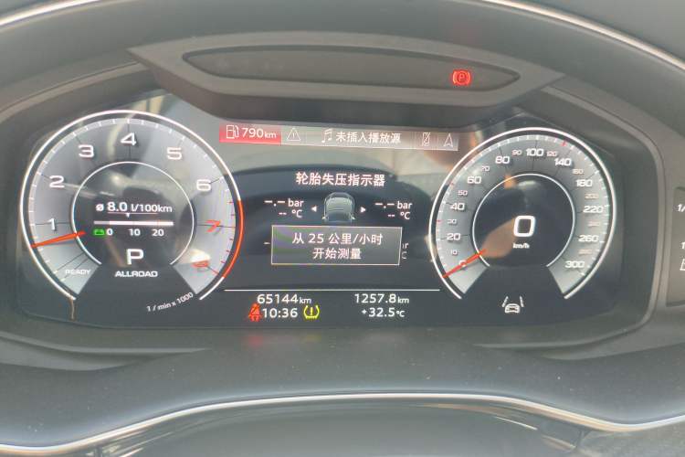 Used Audi Q7 2022 55 TFSI quattro S line Prestige Edition
