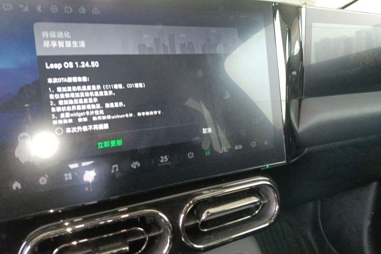 Used Leapmotor C11 2021 Luxury Edition Audio And AC Panel