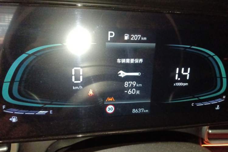 Used Hyundai Elantra 2023 1.5L CVT LUX Prestige Edition