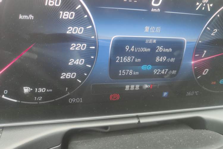 Used Mercedes-Benz C-Class 2022 Restyled C 260 L Sport Edition