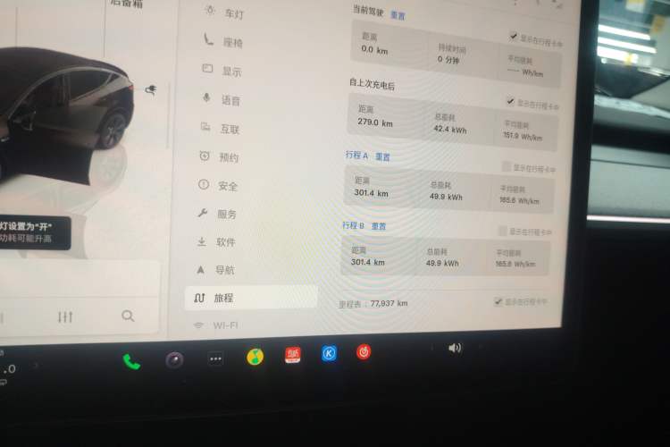 Used Tesla Model Y 2023 Long-Range All-Wheel-Drive Version