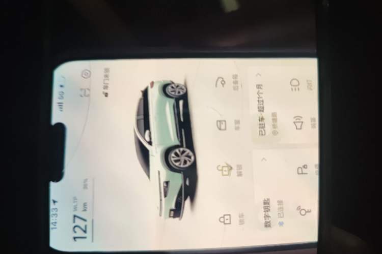 Used XPeng G3 2021 G3i 460N
