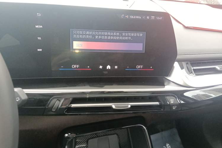 Used BMW X1 2023 sDrive25Li X Design Package