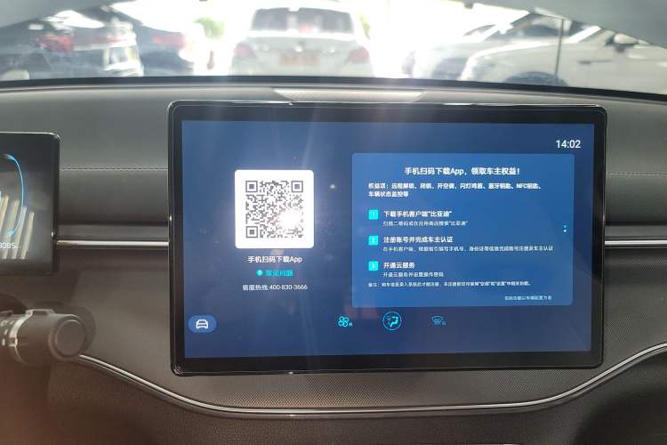 Used BYD Destroyer 05 2023 Champion Edition DM-i 55KM Luxury Model