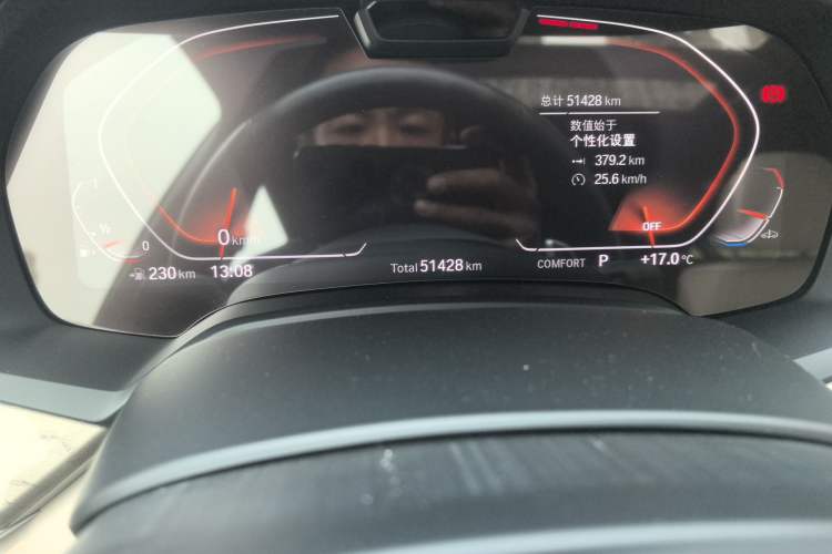 Used BMW X7 2020 xDrive40i Executive M Sport Package Odometer Close Up