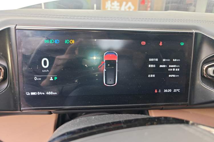 Used Nio ES8 2020 580 km Range Signature Edition Six-Seater Version