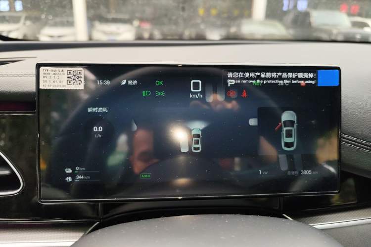 Used BYD Seal 06 New Energy 2025 DM-i Intelligent Drive 120KM Flagship Model Instrument Cluster