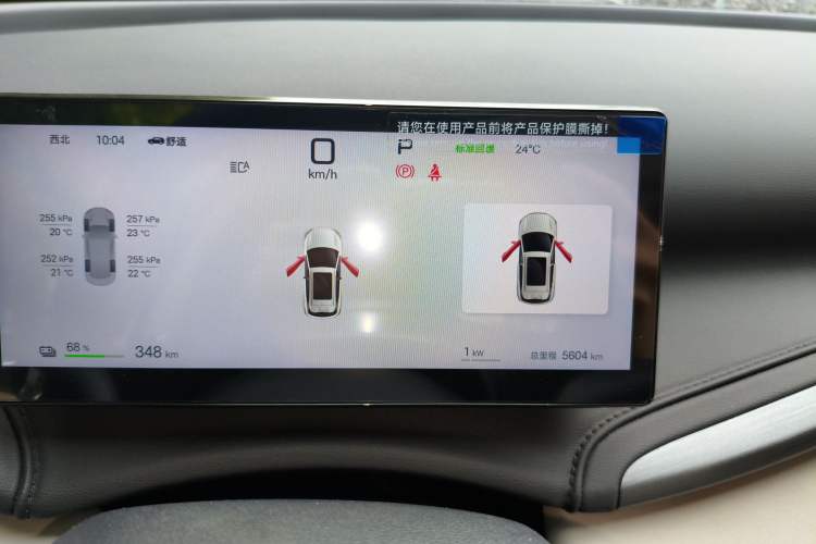 Used BYD Yuan PLUS 2025 Intelligent Driving Version 510 KM Beyond-Grade Edition