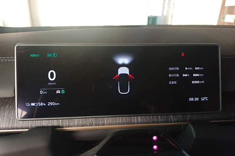 Used Nio ES6 2024 75 kWh
